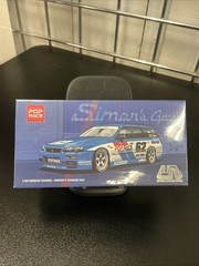 Pop Race Nissan Stagea – Simon’s Garage #62