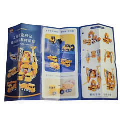 35pcs magnetic transform engineering car assembled toys NEW