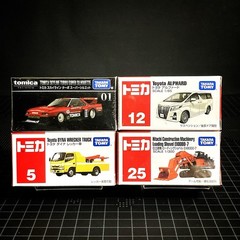 Lot 20 Tomica Takara Tomy New Sealed Car Japan FAST & FURIOUS GT-R HILUX JEEP