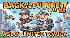Tomica Premium Unlimited 11 Back to the Future Part 2 Time Machine Delorean 2025