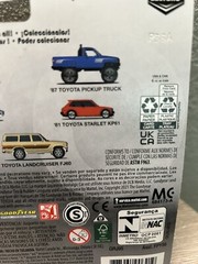 2021 Hot Wheels Car Culture “Toyota” ’81 Toyota Starlet KP61 1/64 Diecast GRJ95