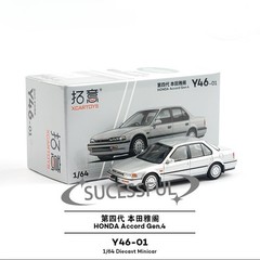 Xcartoys 1/64 4th Gen Honda Accord Silver Diecast Car Model Gift Toy