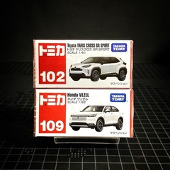Lot 20 Tomica Takara Tomy New Sealed Car Japan FAST & FURIOUS GT-R HILUX JEEP