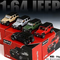 Smallcar 1:64 Jeep Wrangler SUV Diecast Metal Chassis Rubber Tires In Stock