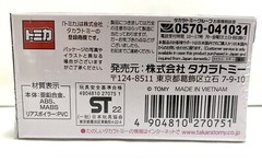 Takara Tomy / Tomica Premium No.30 Subaru Impreza WRX type R STi version