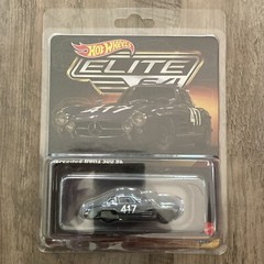 Hot Wheels Elite 64 Mercedes Benz 300SL 1/64 Car – Gray (HNG51)