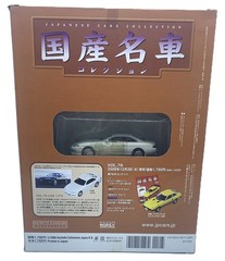 Toyota Soarer JZZ30 1991 1/43 Hachette Japan Lexus SC300 Twin Turbo JDM Diecast
