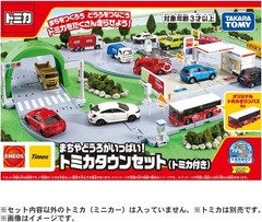 Takara Tomy Tomica World Tomica Full of Town and Road w/ Tomica Town Bus Japan