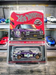 HOT WHEELS REDLINE CLUB – 1972 SKYLINE H/T 2000GT-R Purple Spectraflame
