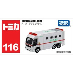 Takara Tomy Tomica 116 Super Ambulance Metal Diecast Model Toy Car New in Box