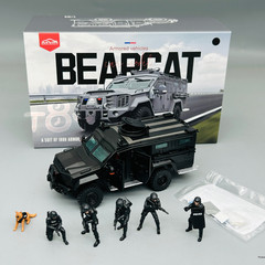 MVA 1:64 Bearcat AFV Armored Vehicle Figure Model Diecast ABS Car New