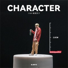 1/64 Drinking Boy Scene Prop Miniatures Figures Doll For Cars Vehicles Model Toy