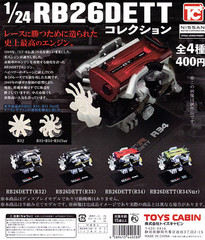 Toys Cabin 1/24 Nissan RB26DETT Engine Collection R33 Skyline GT-R JDM New