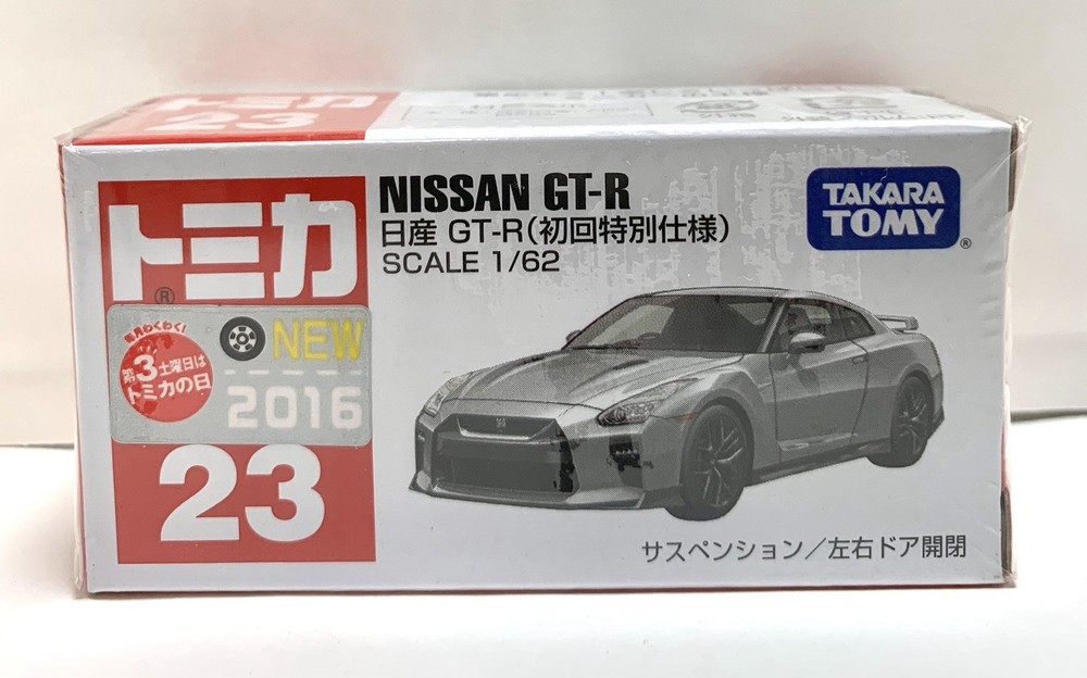 Takara Tomy / Tomica No.23 Nissan GT-R Limited Color / R35 / 1:62