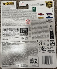 2025 Hot Wheels Premium Car Culture Timeless Icons Lexus LFA , Free Shipping !