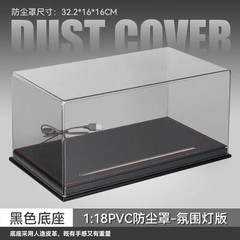1/18 Car Model Diorama Acrylic LED Light Show Display Case With PU Leather Base