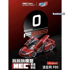Almost Real BBR 1:64 Ferrari F80 Rosso Supercar Alloy Model Car HEC Expo New