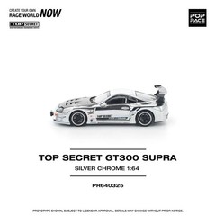 POP RACE 325 – Top Secret GT300 Supra Silver Chrome