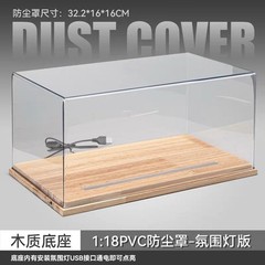 1/18 Car Model Diorama Acrylic LED Light Show Display Case With PU Leather Base