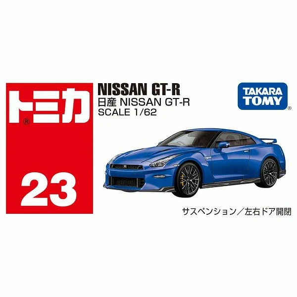 Takara Tomy Tomica No.23 Nissan GT-R Diecast Mini Car Japan New