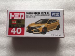 Tomica No.40 Honda Civic Type R (First special color) RARE