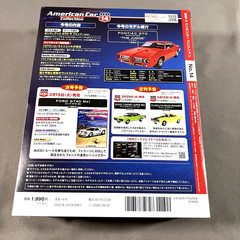 Deagostini Japan 1/43 American Cars Collection #14 1969 Pontiac GTO “The Judge”