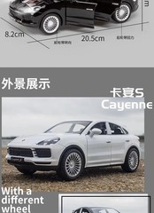 1:24 Porsche Cayenne S Classic Alloy Diecast Car Model Sound Light Collectible