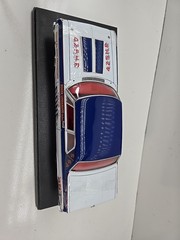 HIGHWAY 61 1964 DODGE 330 SUPERSTOCK CAR 426 HEMI 1:18 COLOR ME GONE II DIECAST