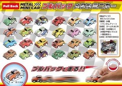 Pull-back metal mini car Capsule toy Gachapon Cute car One of the 24 types