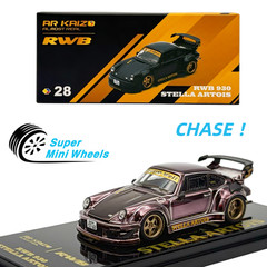 CHASE ！Almost Real 1:64 KAIZO RWB 930 Stella Artois Chrome 2026 HEC