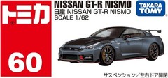 Tomica No. 60 Nissan GT-R NISMO R35 Diecast Car Takara Tomy Japan New Sealed
