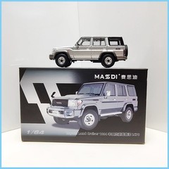 MASDI 1/64 Scale Land Cruiser LC76 1994 Silver Diecast Car Model Gift