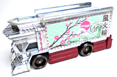 2021 HOT WHEELS RAIJIN EXPRESS JAPANESE KANAGAWA SILVER/CHROME DIECAST 3″ TRUCK