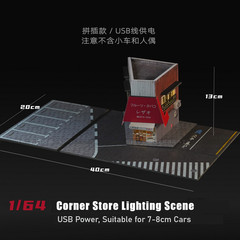 1/64 Diorama Diecast Car Parking Lots Model LED Street Repair Buildings Scene US