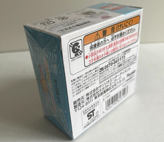 Dream Tomica Sanrio Cinnamonroll Ride on Sanrio Puroland Limited Japan