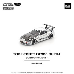 POP RACE 325 – Top Secret GT300 Supra Silver Chrome