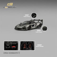 CM MODEL 1:64 Senna Metallic Silver Gray Diecast Model Car