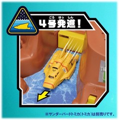 Thunderbird Tomica Dispatch Auto Tracy Island Diecast Cat Toy Takara Tomy Japan