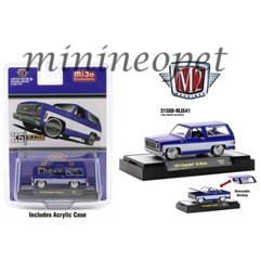 M2 MACHINES 1973 CHEVY K5 BLAZER CUSTOM 1/64 PURPLE / WHITE 31500 MJS41