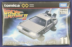 Tomica Premium Unlimited 11 Back to the Future Part 2 Time Machine Delorean 2025