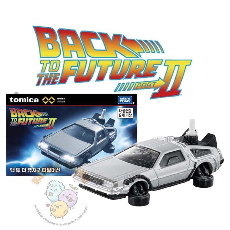 Tomica Premium Unlimited 11 Back to the Future Part 2 Time Machine Delorean 2025