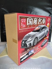 Hachette Lexus RC F Car Collection 1/24 Used Japan Japan