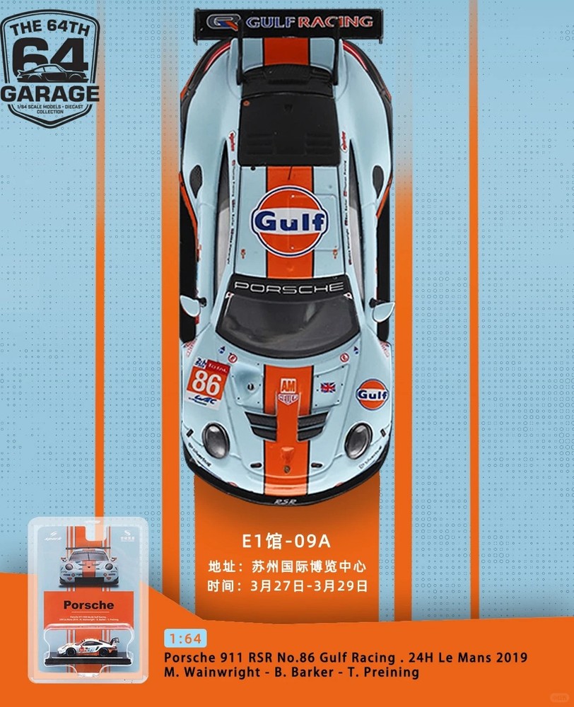 Spark #86 GT Show 1/64 Porsche 911 RSR Gulf Racing Le Mans Blister Card