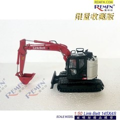 Link Belt 145X4S Excavator 1:50 Scale DieCast Model New in Box