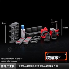 Diorama 1/64 Garage Maintenance Tools Set Car Workshop Scene Model Accessories