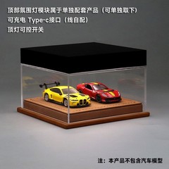 Diorama 1:64 Car Model Collection LED Display Case Leather Acrylic Dust Cover