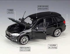 Welly BMW X5 1/24 Alloy Diecast Model Car 7.5 Inch