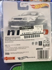 Hot Wheels Nissan Skyline GTR R33 Nismo Zamac Tokyo Auto Salon 2026 STILL IN BAG