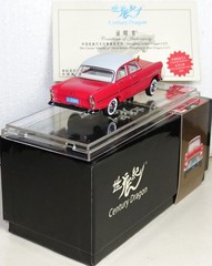 1958 Dongfeng Golden Dragon CA71 sedan resin model limited edition 1/43