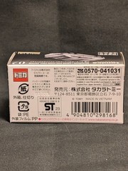 Tomica Premium Mitsubishi Lancer Evolution Final Edition Takara Tomy No.02 Japan